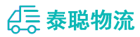 重庆到定日县物流公司